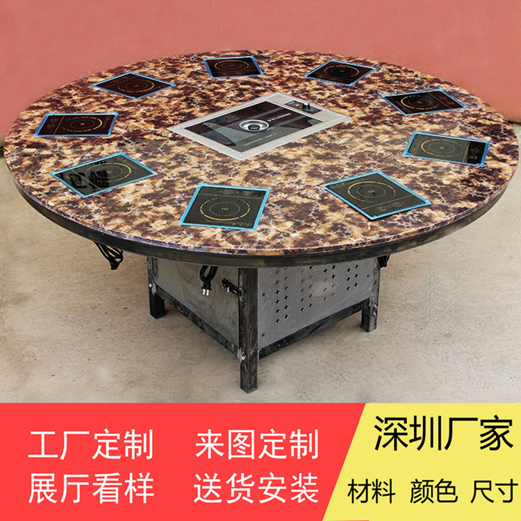 烤肉餐桌大理石火鍋?zhàn)? class=